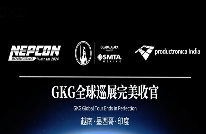 全球巡展收官|(zhì)等風(fēng)來(lái),不如追風(fēng)去 全球巡展收官|(zhì)等風(fēng)來(lái),不如追風(fēng)去